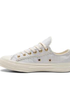 converse匡威女鞋Chuck Taylor运动休闲帆布鞋A13007C