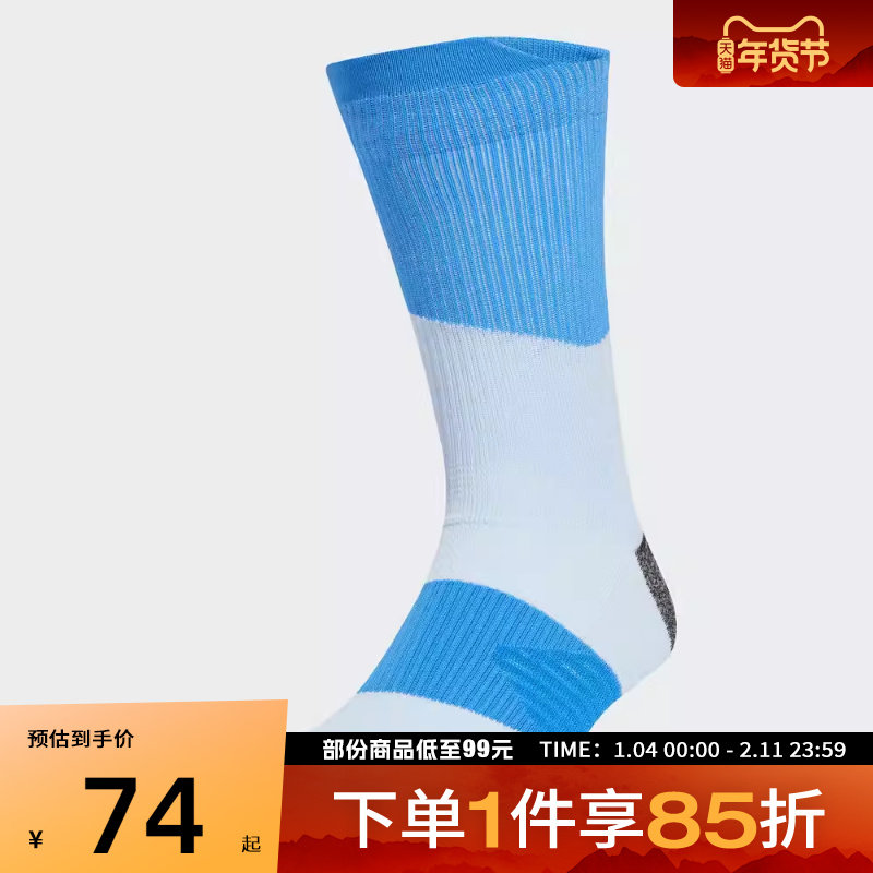 adidas阿迪达斯男女休闲袜子KD6992