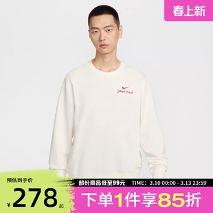 NIKE耐克男子CNY新年款马年限定运动休闲套头衫卫衣IR0102-133