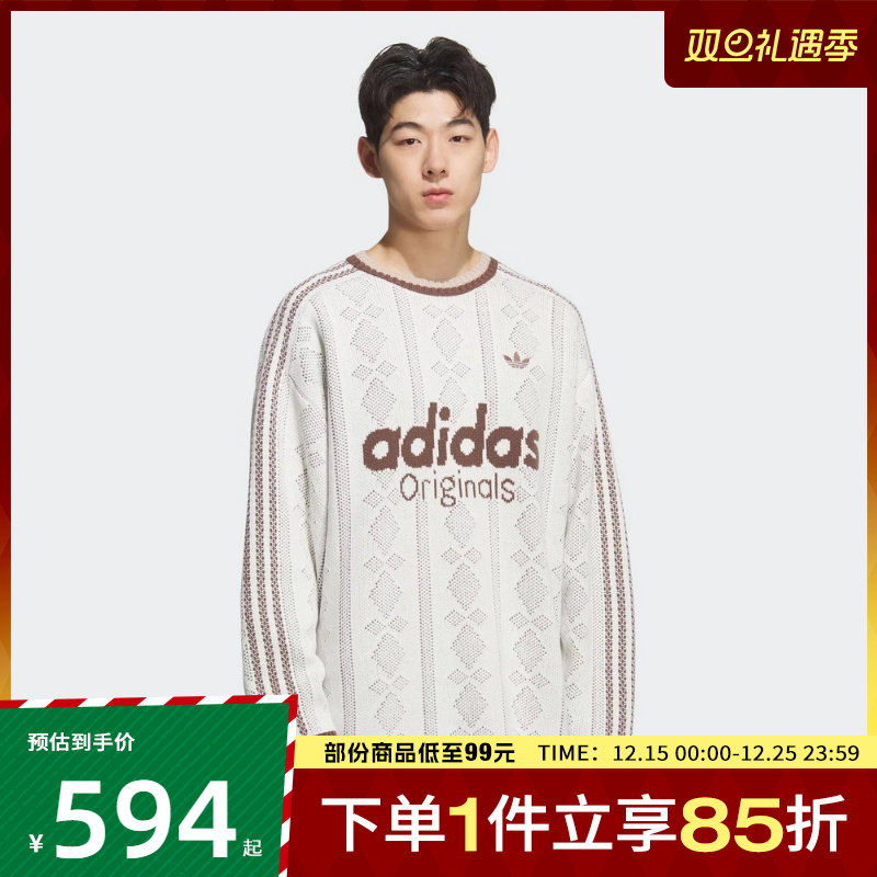 adidas阿迪达斯三叶草男子RS U SWEATER毛衣圆领套头衫KS5956