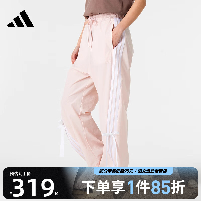 adidas阿迪达斯女子DANCE WOVEN PNT运动休闲长裤JY7667