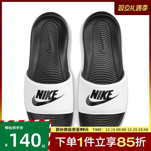 NIKE耐克男鞋VICTORI ONE SLIDE运动休闲拖鞋CN9675-005