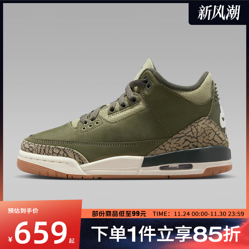 NIKE耐克大童鞋AIRJORDAN3RETROBGRT运动篮球鞋DM0967-202