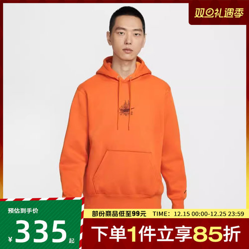 NIKE耐克男子运动休闲套头衫卫衣HV1217-893