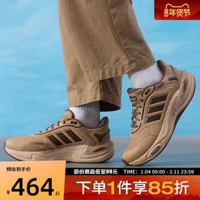 adidas阿迪达斯男女鞋CLIMAWARMSPW FTW运动训练休闲跑步鞋JQ4090