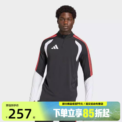 adidas阿迪达斯男子运动长袖T恤KA7560
