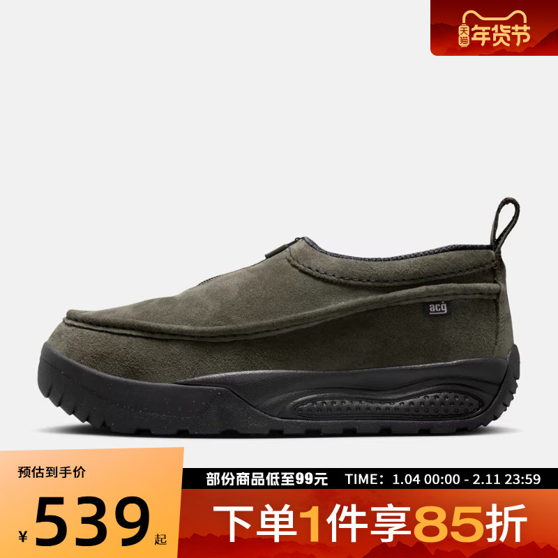 NIKE耐克男鞋ACG IZY SE户外运动一脚蹬休闲鞋IH3750-300,运动鞋new,运动休闲鞋,淘宝优惠券,粉丝福利购,淘宝优惠卷
