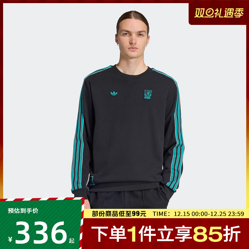 adidas阿迪达斯男子ICON SWT运动休闲套头衫卫衣JW5472