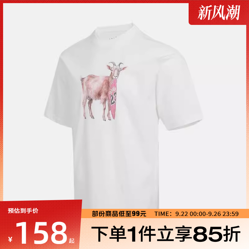 NIKE耐克男子ASMJ NC GOAT SSCREW运动休闲短袖T恤IF0787-100