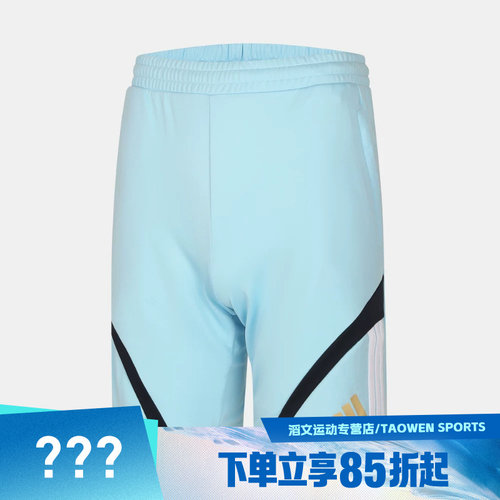 adidas阿迪达斯儿童J HOT SHO运动休闲短裤KD6022