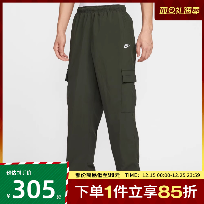 NIKE耐克男子AS M CLUB WVN CARGO运动休闲长裤HJ1991-355