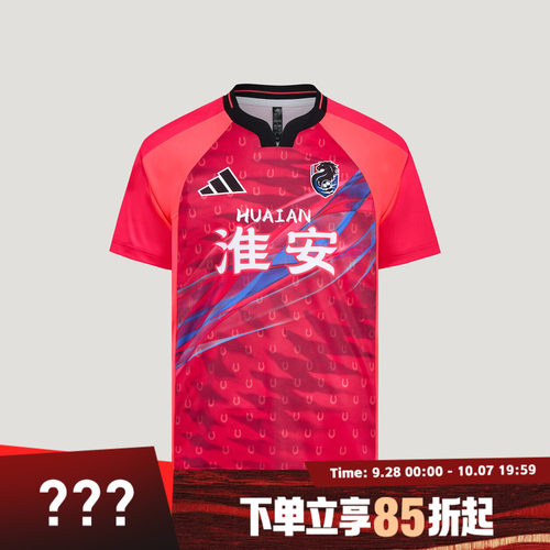 adidas阿迪达斯男女JSCL H JSY运动休闲短袖T恤LF8618