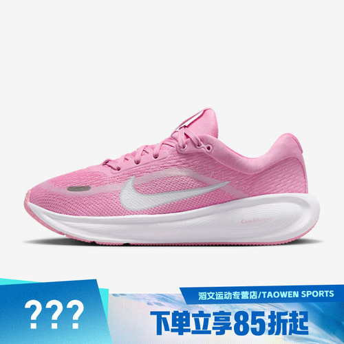 NIKE耐克大童鞋NIKE STELLAR RIDE (GS)运动休闲鞋HQ3266-605