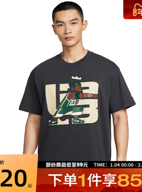 NIKE耐克男子运动休闲短袖T恤IH8539-045