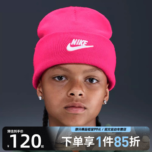 NIKE耐克大童运动休闲帽子HF5498 645