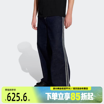 adidas阿迪达斯三叶草男子DENIM JEANS运动休闲长裤牛仔裤KS6916