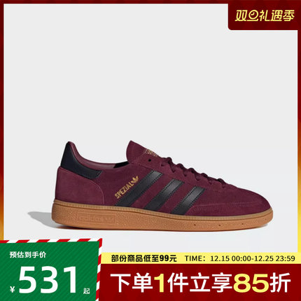 adidas阿迪达斯三叶草男女鞋HANDBALL SPEZIAL运动休闲鞋JR3848