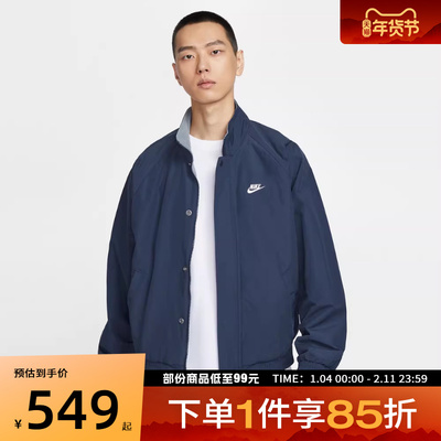 NIKE耐克男子AS M NK CLUB FUTU运动健身立领夹克外套FZ0657-451
