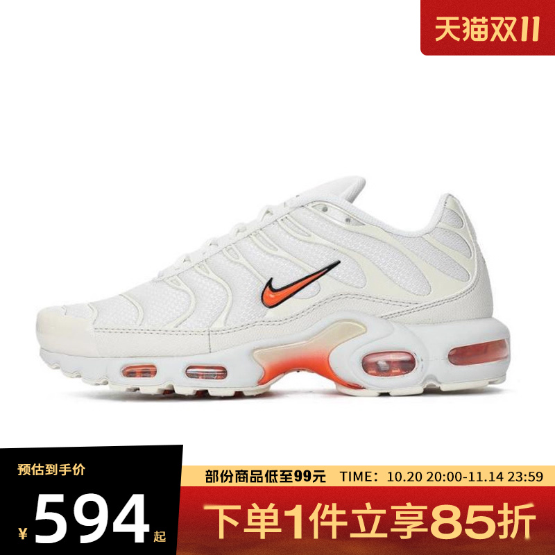 NIKE耐克男子NIKE AIR MAX PLUS运动休闲鞋DM0032-019