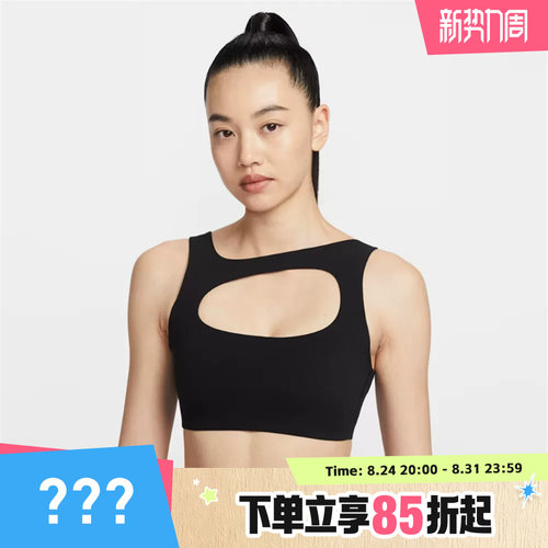 NIKE耐克女子 NK DF ZENVY BRA 运动健身BRA内衣IF0299-010