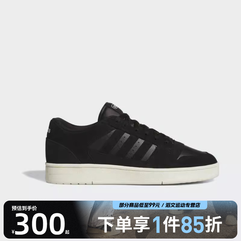 adidas阿迪达斯男女鞋BREAK TARTREMIUM运动训练篮球鞋JS3388