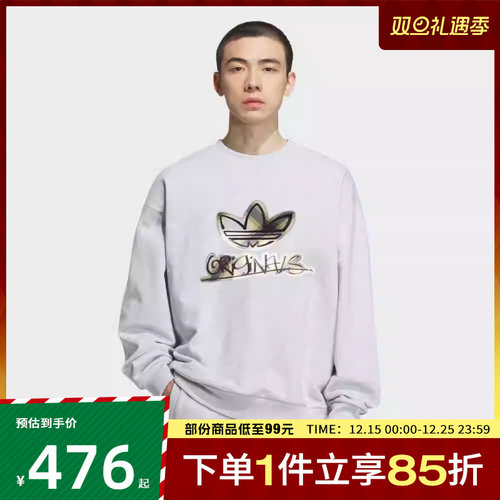 adidas 阿迪达斯三叶草男子运动休闲套头衫卫衣KC0117