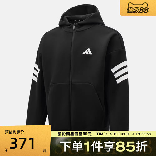 adidas阿迪达斯男子M FI 3S FZ运动健身夹克外套JD4827