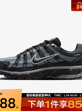 NIKE耐克男鞋NIKE P-6000运动休闲鞋IF6199-003