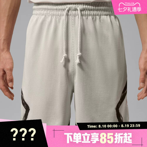 NIKE耐克男子AS J DF SPRT DMND SHORT DD运动休闲短裤IU5503-104