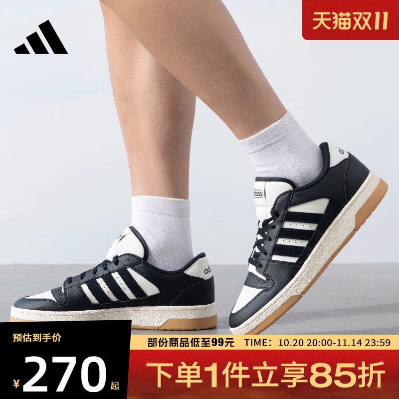 adidas阿迪达斯男女鞋BREAKSTART场下休闲运动训练篮球鞋IH7963