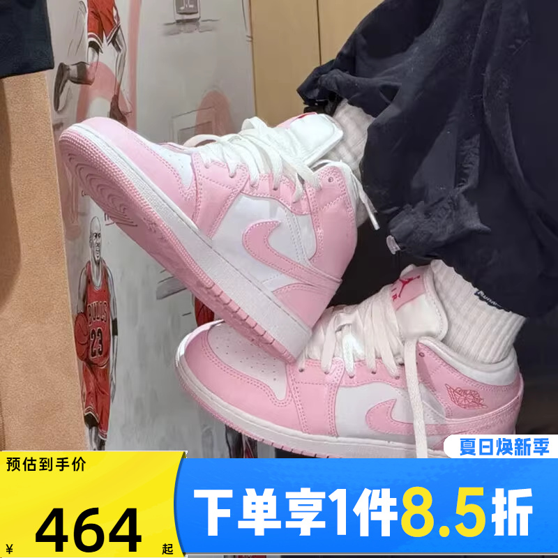 NIKE耐克男大童AIR JORDAN 1 MID (GS)运动篮球鞋DQ8423-608