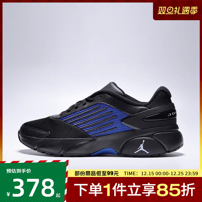 NIKE耐克男鞋JORDAN TRUNNER FLOW运动训练实战篮球鞋IO2091-004