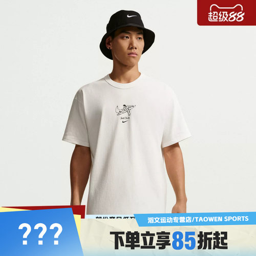 NIKE耐克男子AS M NSW GFX SS TEE运动休闲短袖T恤IV2641-133
