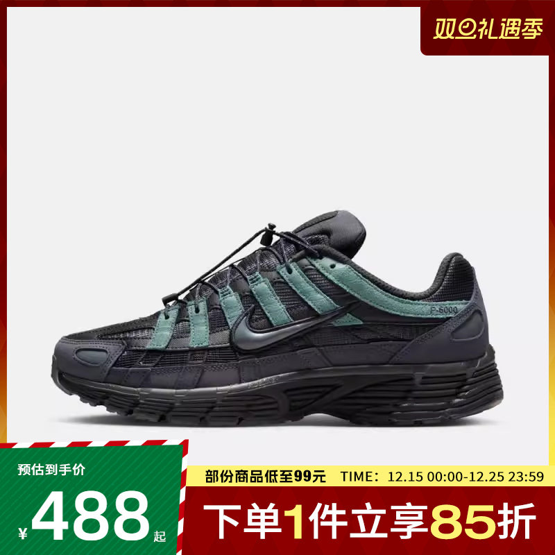 NIKE耐克男鞋NIKE P-6000运动休闲鞋IM5997-060