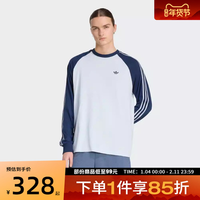 adidas阿迪达斯三叶草男子BC LS CALI运动休闲长袖T恤KV4447