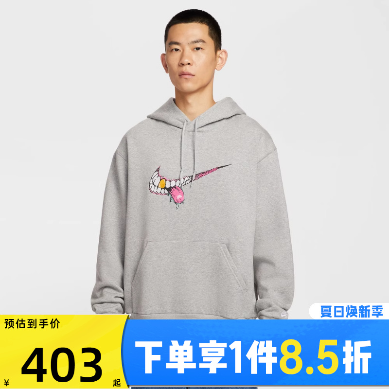 NIKE耐克男子SWOOSH GRI运动休闲套头衫卫衣HV0250-063