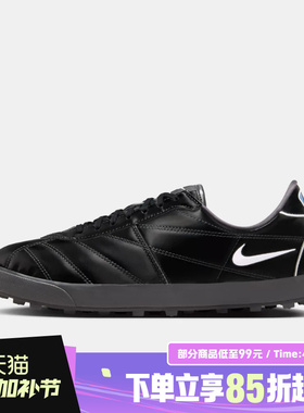 NIKE耐克男鞋NIKE ASTROGRABBER LTHR SE运动休闲鞋IR5902-010