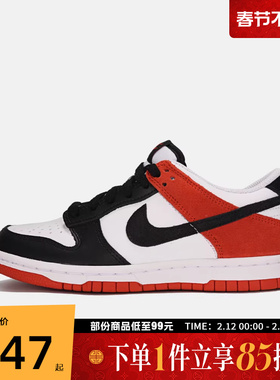 NIKE耐克大童鞋NIKE DUNK LOW ESS+(GS)运动休闲鞋IQ2755-102
