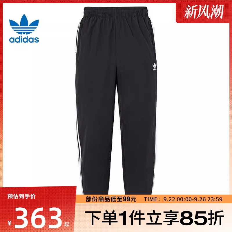 adidas阿迪达斯三叶草男子WOVENFBIRDTP运动梭织长裤KB2465
