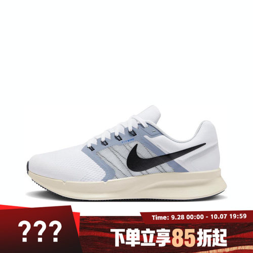 NIKE耐克男子NIKERUNSWIFT3运动跑步鞋DR2695-105