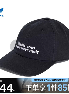 adidas阿迪达斯三叶草男女WORDING CAP运动休闲帽JD1004