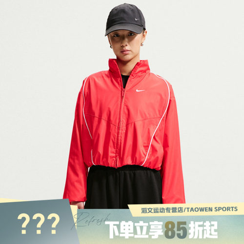 NIKE耐克女子AS NK STREET TRACKSUIT运动休闲夹克外套IU2652-657