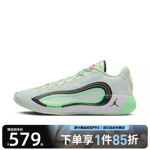 NIKE耐克男鞋JORDAN LUKA 4 PF运动训练篮球鞋HF0824-300
