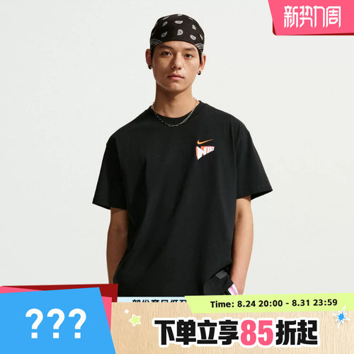 NIKE耐克男子运动休闲短袖T恤IR6282-010