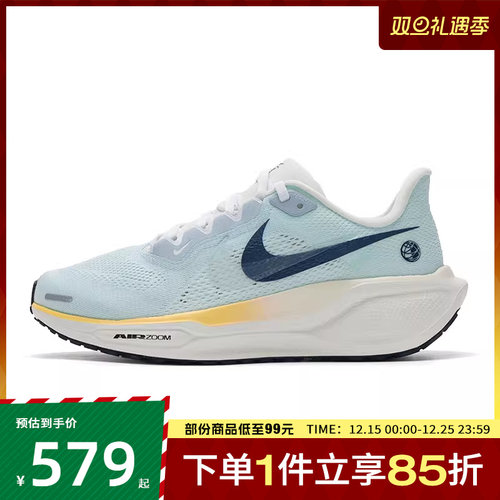 NIKE耐克女鞋WAIR ZOOM PEGASUS41运动训练跑步鞋IH7348-441