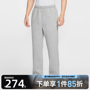 NIKE耐克男子运动休闲长裤 063 FN3732