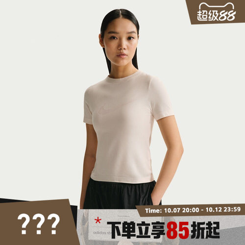 NIKE耐克女子运动休闲短袖T恤IO1517-103