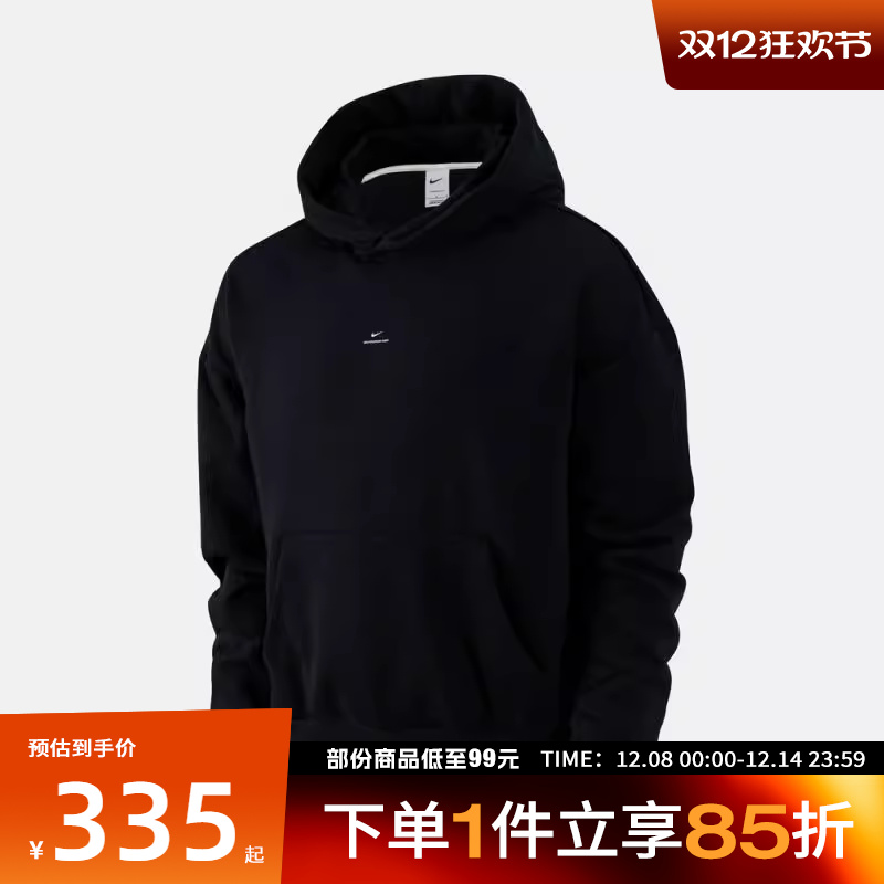 NIKE耐克男子SI BRSH PO HD运动休闲套头衫卫衣IM5919-010