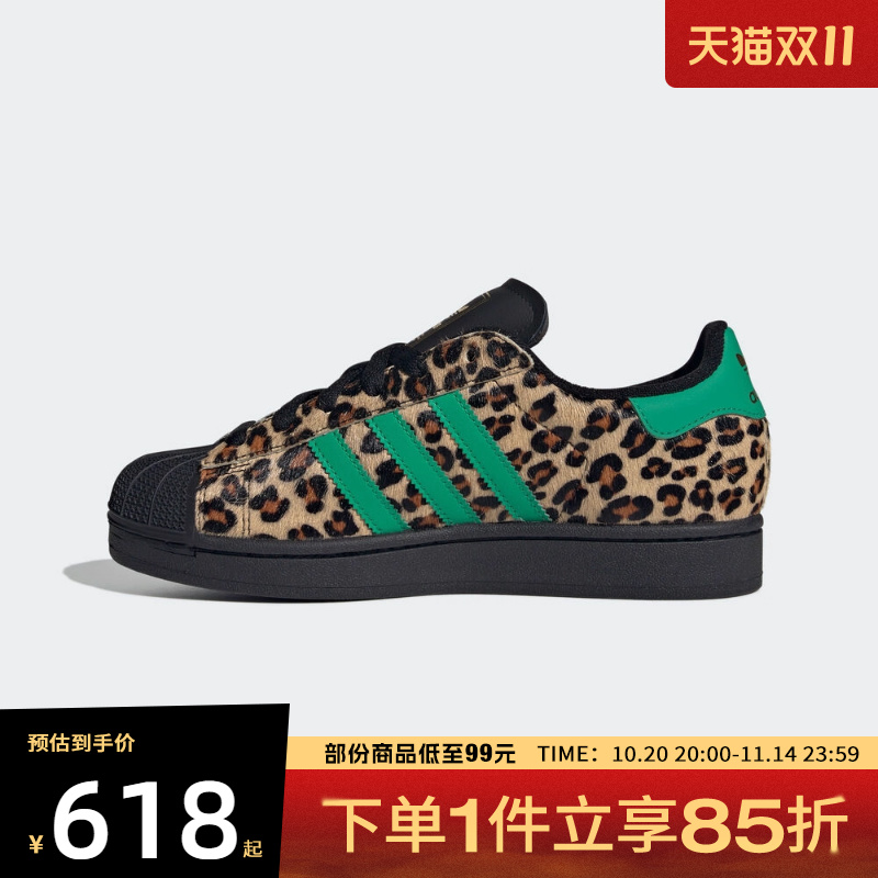 adidas阿迪达斯三叶草男女鞋SUPERSTAR运动休闲鞋JP8165