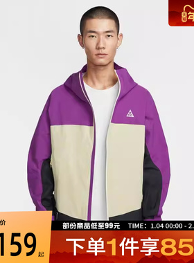 NIKE耐克男子AS M ACG SFADV MORPH运动夹克外套HJ2688-505